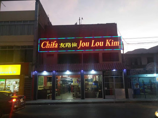 Chifa Jou Lou Kim